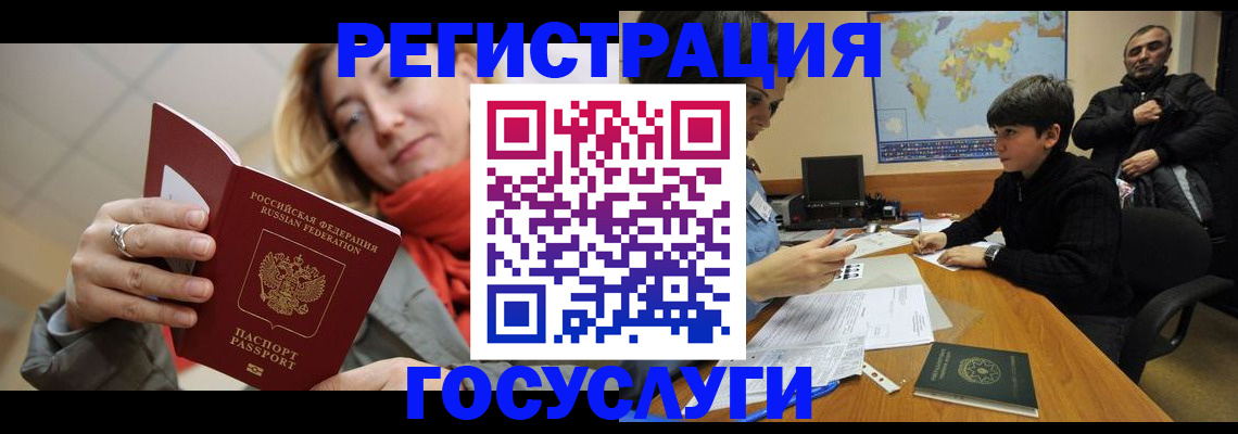 прописка для военкомата в Дубовке