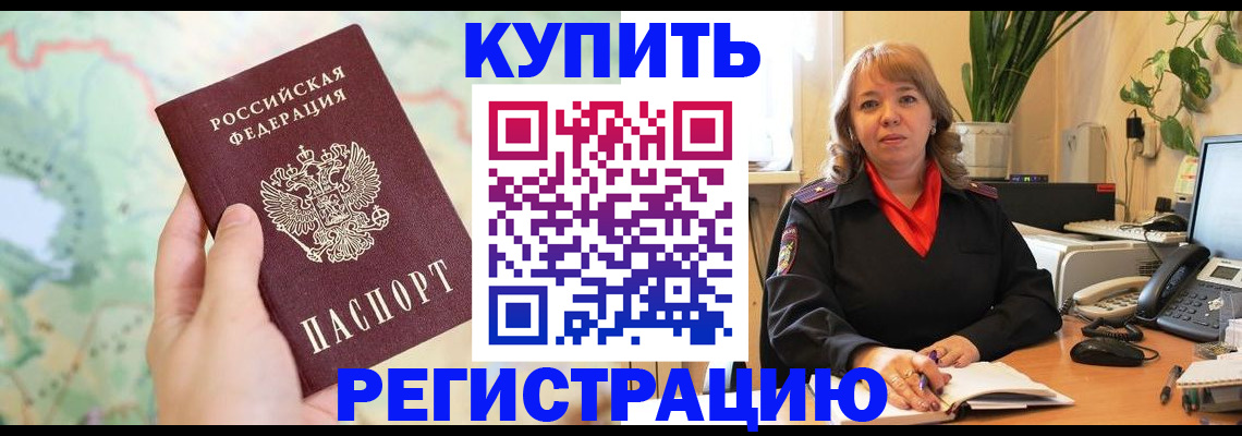 регистрация для школы в Дубовке