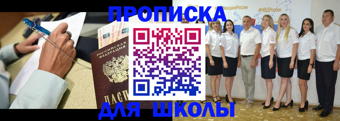 временная регистрация поиск в Дубовке